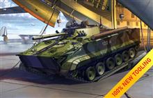 1/72 BMP-3 (02/25) *