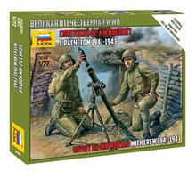 1/72 SOVIET 82-MM MORTAR WITH CREW 1941-43 WWII