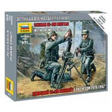 1/72 GERMAN 81-MM MORTAR WITH CREW