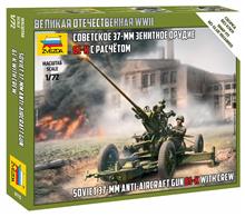 1/72 SOVIET 37-MM ANTI-AIRCRAFT GUN 61-K WITH CREW WWII