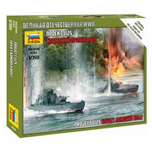 1/350 SOVIET ARMORED BOAT PROJECT 1125 WWII **