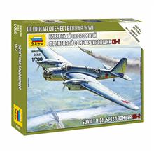 1/200 SOVIET HIGH-SPEED BOMBER SB-2 WWII **