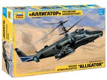 1/72 RUSSIAN ATTACK HELICOPTER ALLIGATOR