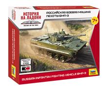 1/100 RUSSIAN INFANTRY COMBAT VEHICLE BMP-3 (4/24) *