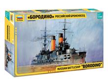 1/350 RUSSIAN BATTLESHIP BORODINO