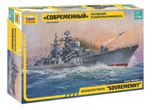 1/700 RUSSIAN DESTROYER SOVREMENNY